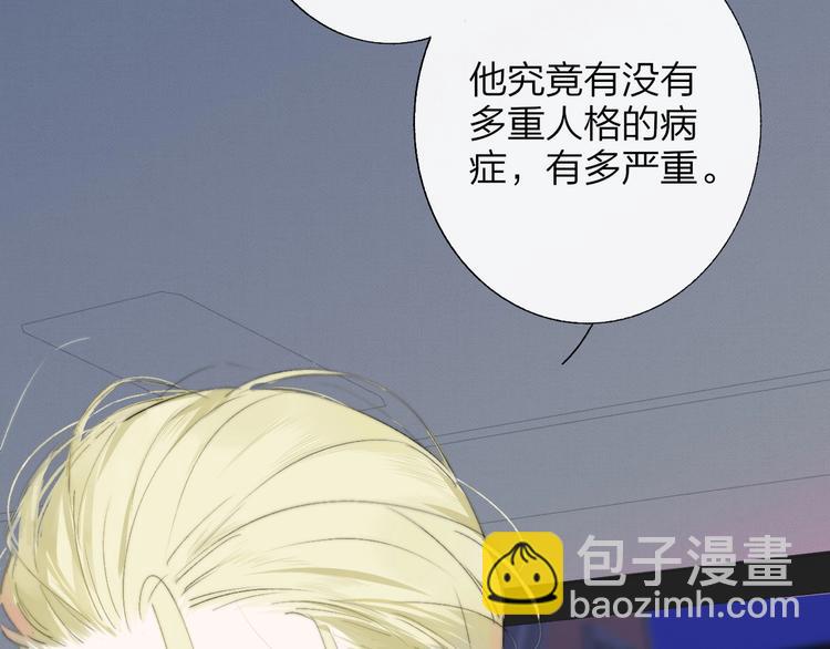 第55话  气愤的理由(1/3)-第60话