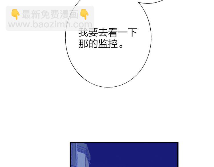 第55话  气愤的理由(1/3)-第60话