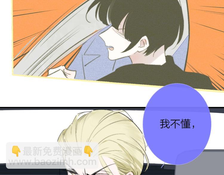 第55话  气愤的理由(1/3)-第60话