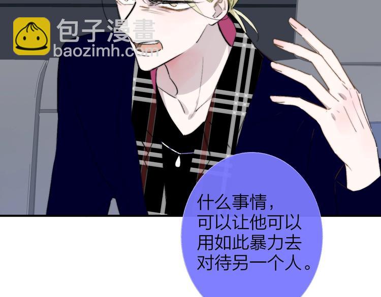 第55话  气愤的理由(1/3)-第60话