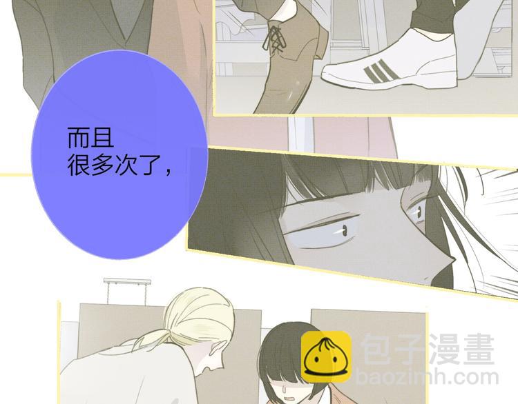 第55话  气愤的理由(1/3)-第60话