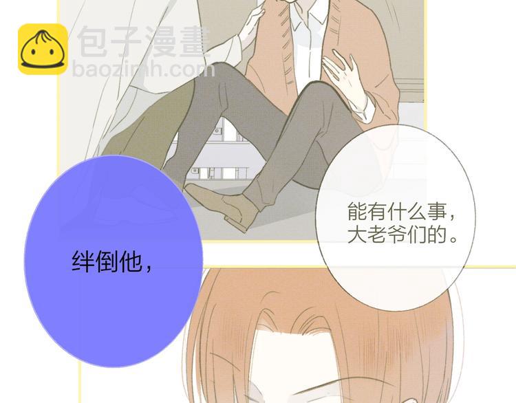 第55话  气愤的理由(1/3)-第60话