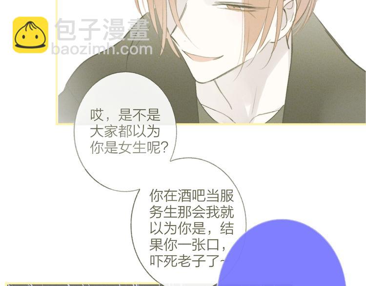 第55话  气愤的理由(1/3)-第60话