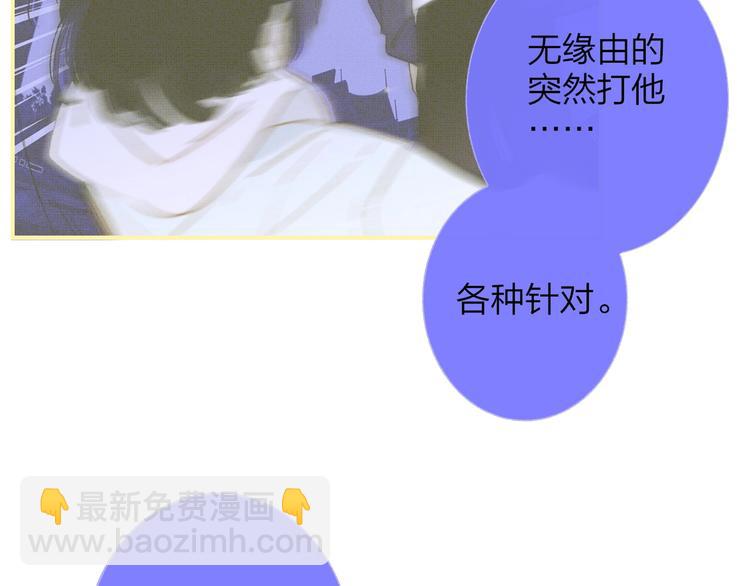 第55话  气愤的理由(1/3)-第60话