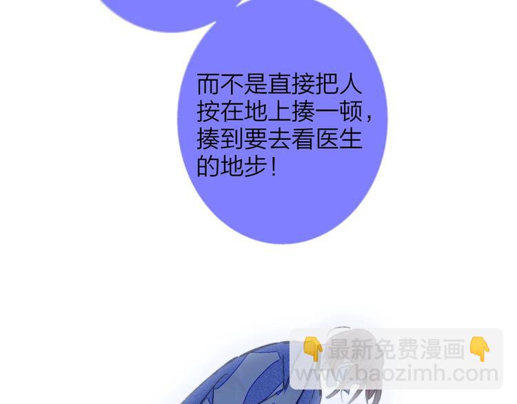 第55话  气愤的理由(1/3)-第60话