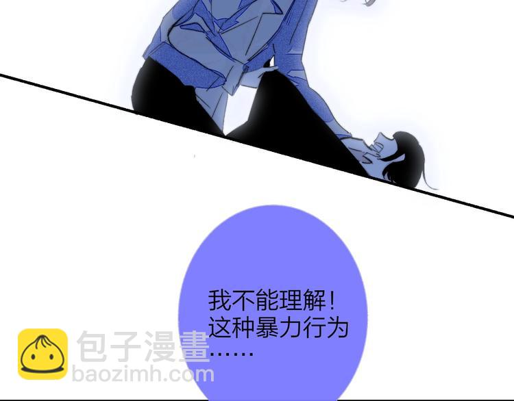 第55话  气愤的理由(1/3)-第60话