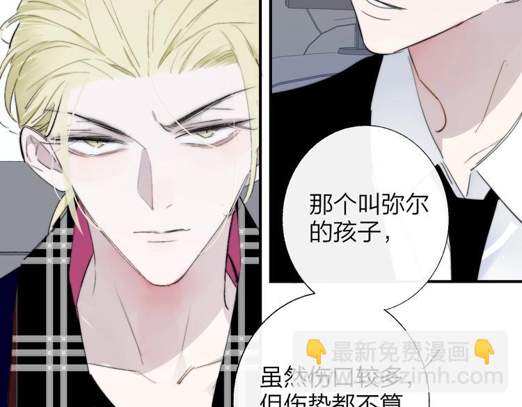 第55话  气愤的理由(1/3)-第60话