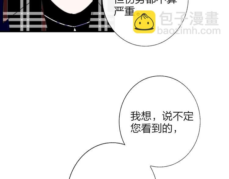 第55话  气愤的理由(1/3)-第60话