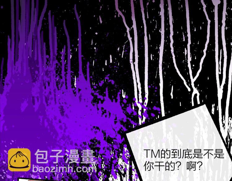 第55话  气愤的理由(1/3)-第60话