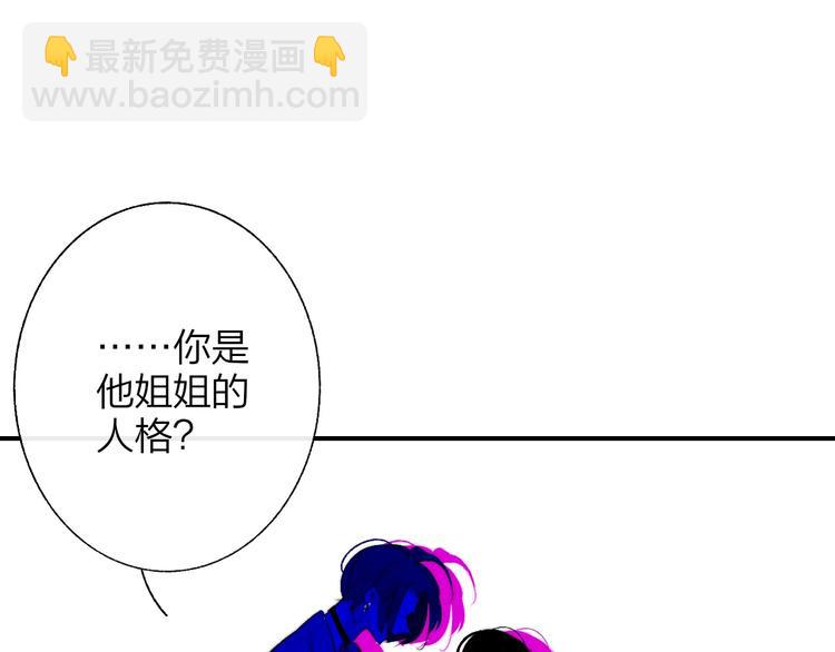 第55话  气愤的理由(1/3)-第60话