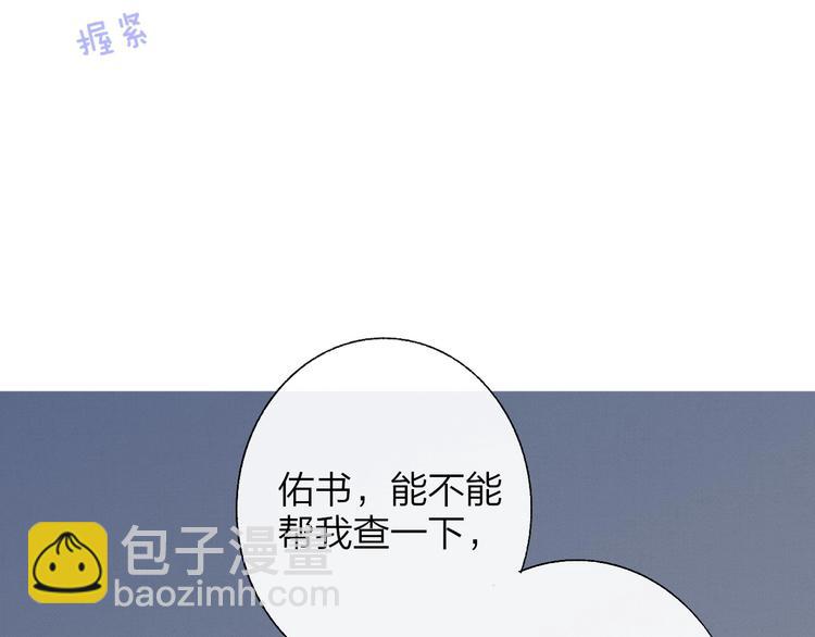 第55话  气愤的理由(1/3)-第60话