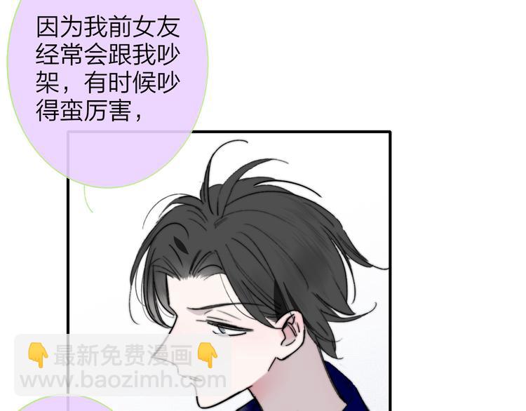 第57话  我就是我(1/3)-第62话