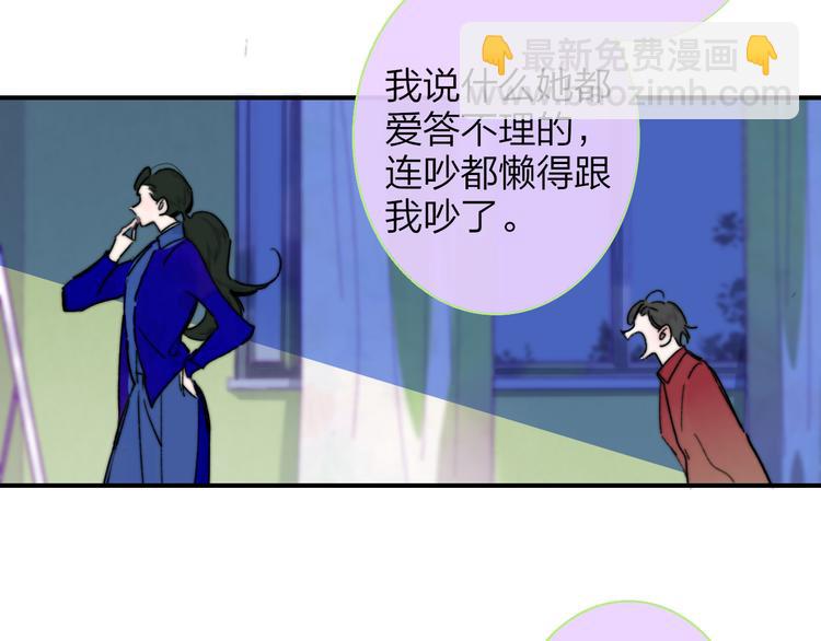 第57话  我就是我(1/3)-第62话