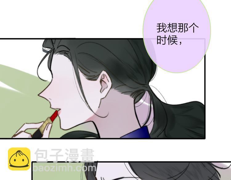 第57话  我就是我(1/3)-第62话