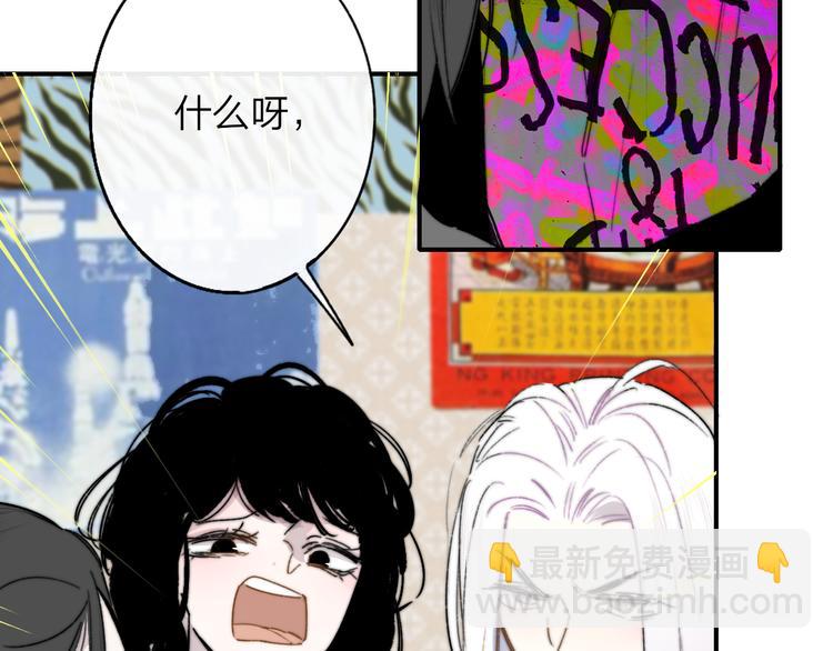 第57话  我就是我(1/3)-第62话