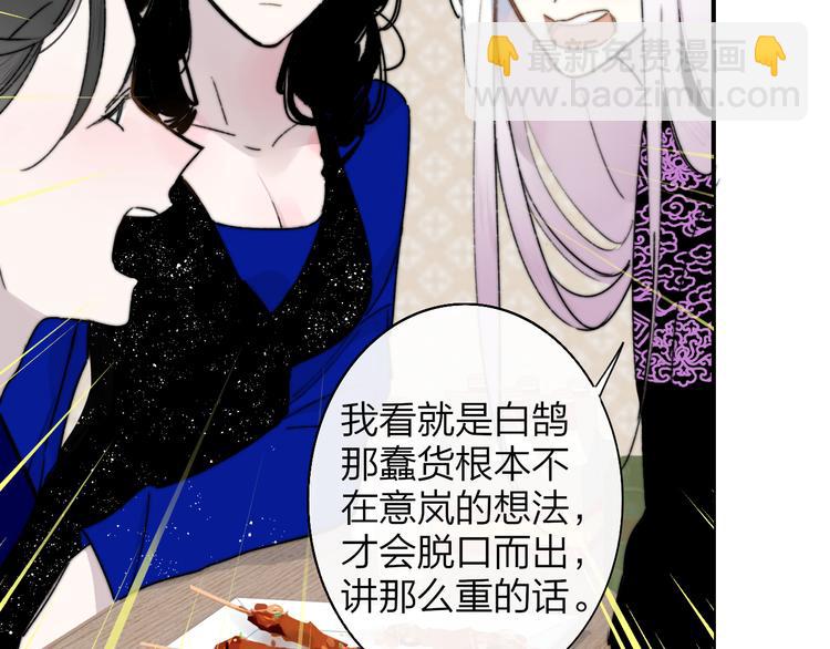 第57话  我就是我(1/3)-第62话