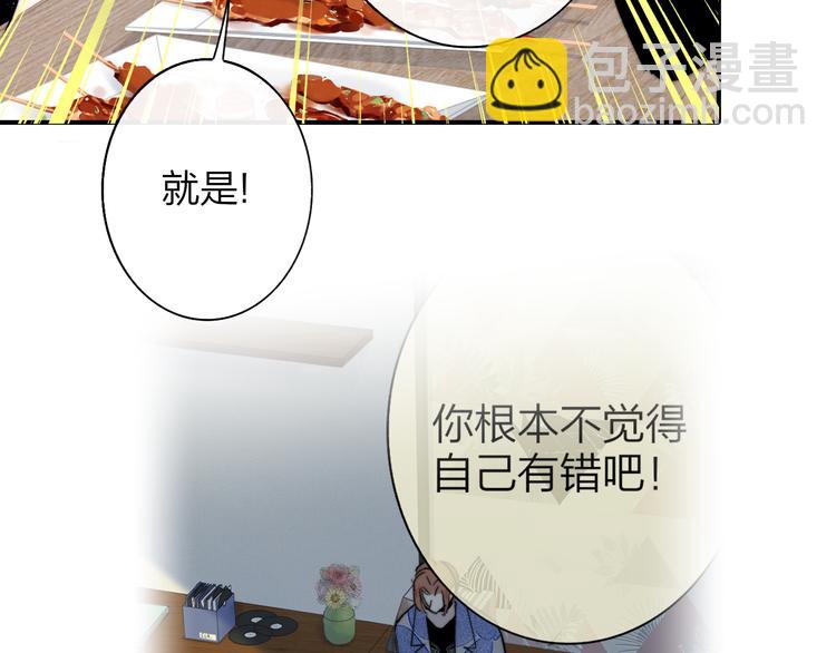 第57话  我就是我(1/3)-第62话