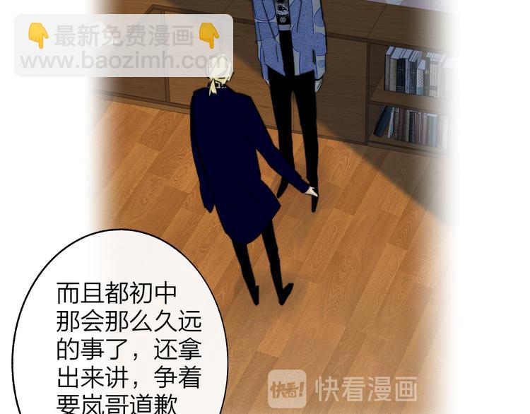 第57话  我就是我(1/3)-第62话