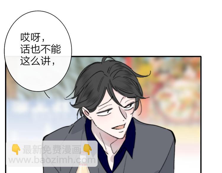 第57话  我就是我(1/3)-第62话