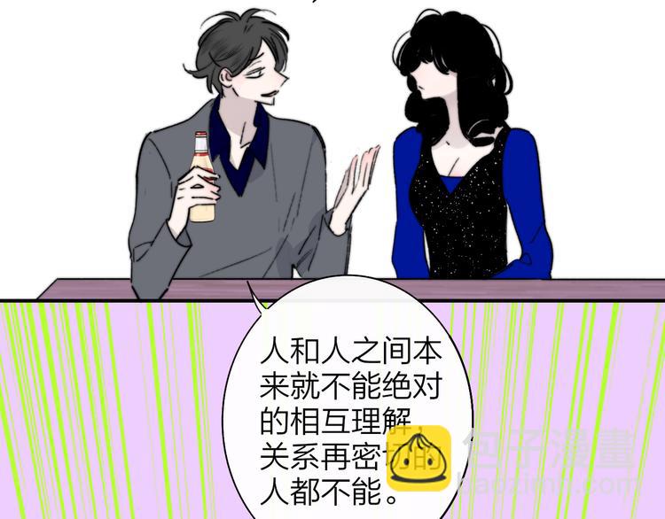 第57话  我就是我(1/3)-第62话