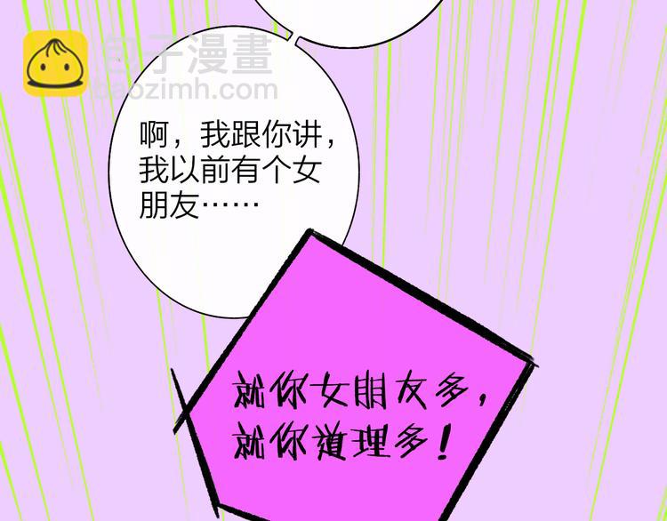 第57话  我就是我(1/3)-第62话