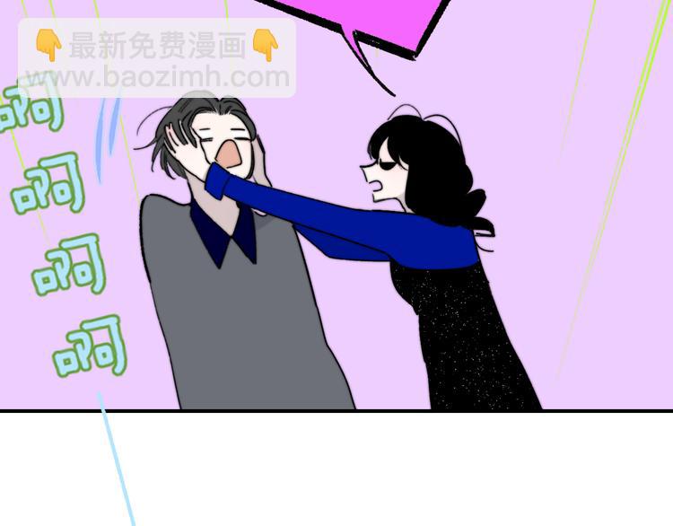 第57话  我就是我(1/3)-第62话