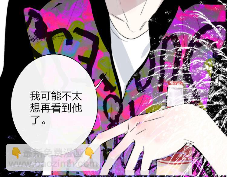 第57话  我就是我(1/3)-第62话