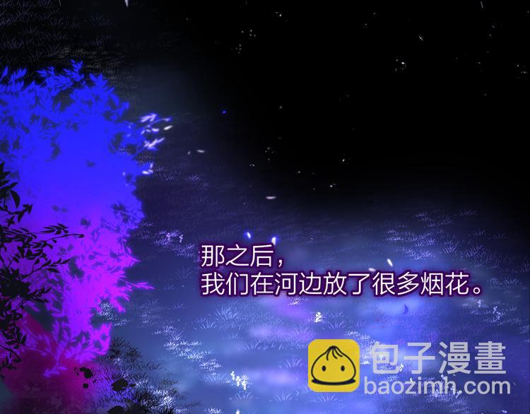 第57话  我就是我(1/3)-第62话