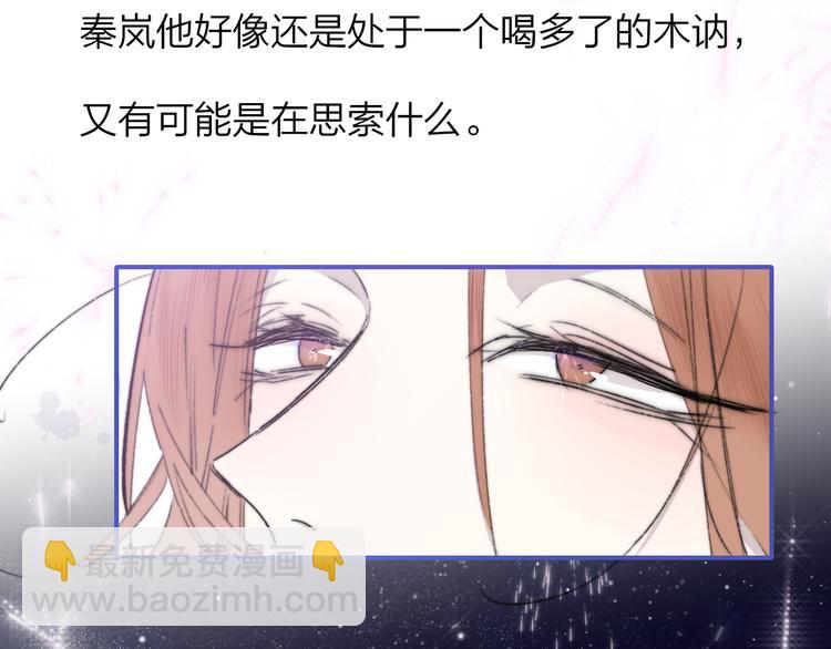 第57话  我就是我(1/3)-第62话