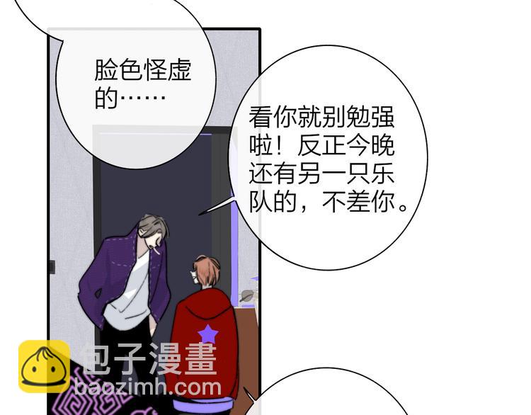 第57话  我就是我(1/3)-第62话