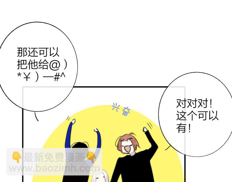 第57话  我就是我(1/3)-第62话