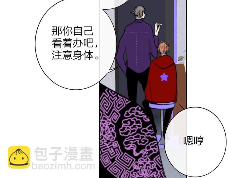 第57话  我就是我(1/3)-第62话