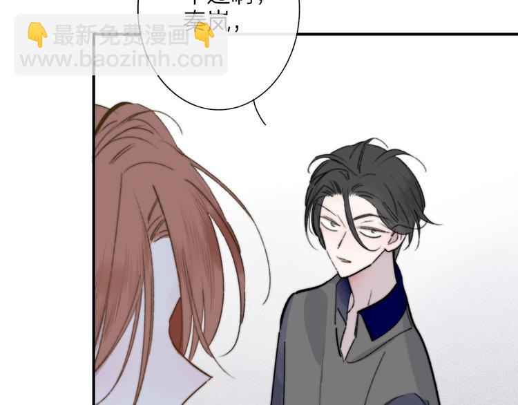 第57话  我就是我(1/3)-第62话