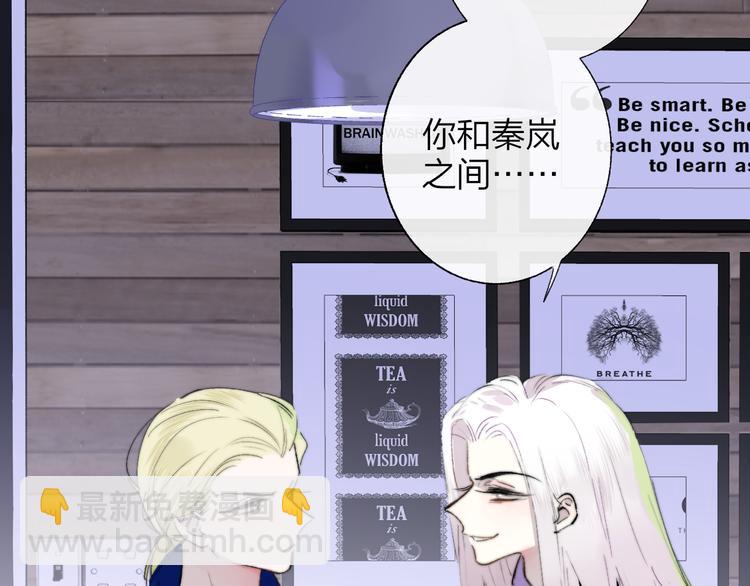 第59话  让给我吧！(1/3)-第64话