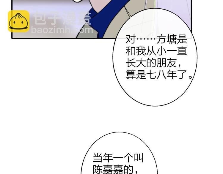 第59话  让给我吧！(1/3)-第64话