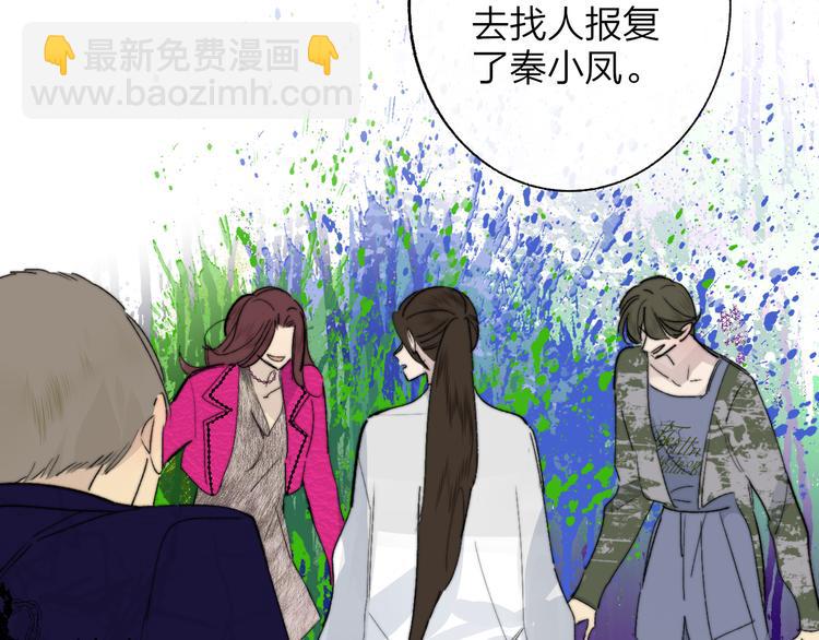 第59话  让给我吧！(1/3)-第64话