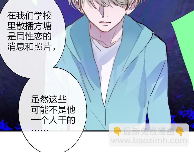 第59话  让给我吧！(1/3)-第64话