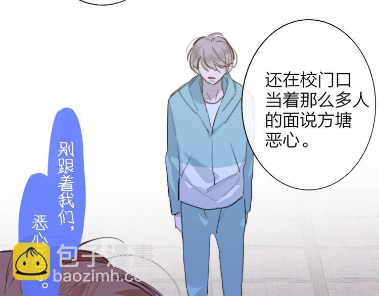 第59话  让给我吧！(1/3)-第64话