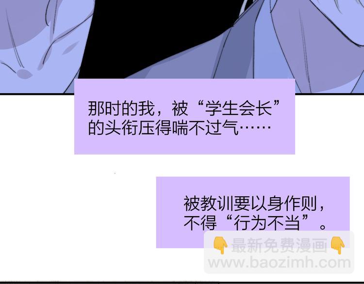 第59话  让给我吧！(1/3)-第64话