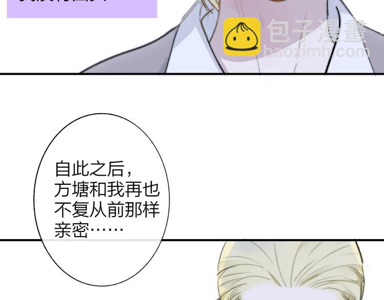 第59话  让给我吧！(1/3)-第64话