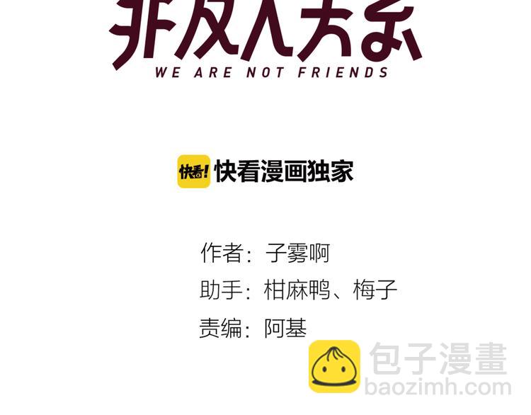 第59话  让给我吧！(1/3)-第64话