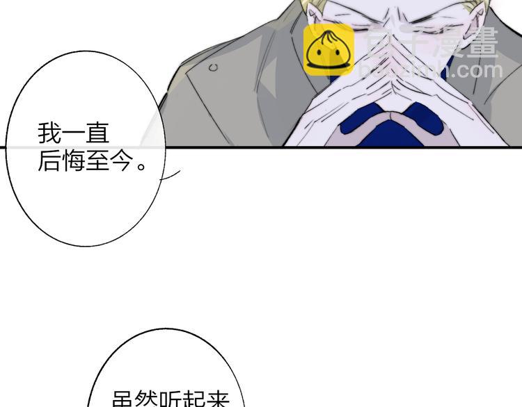 第59话  让给我吧！(1/3)-第64话