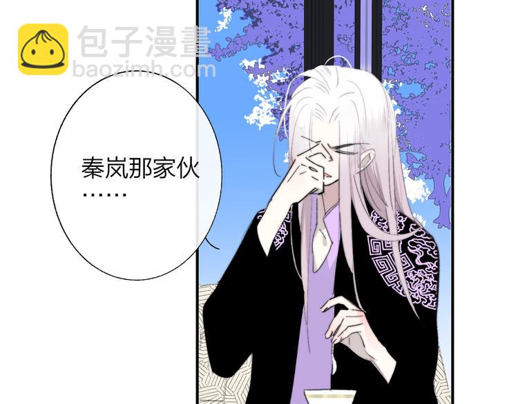 第59话  让给我吧！(1/3)-第64话