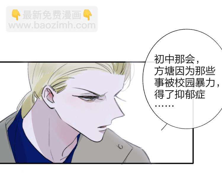 第59话  让给我吧！(1/3)-第64话