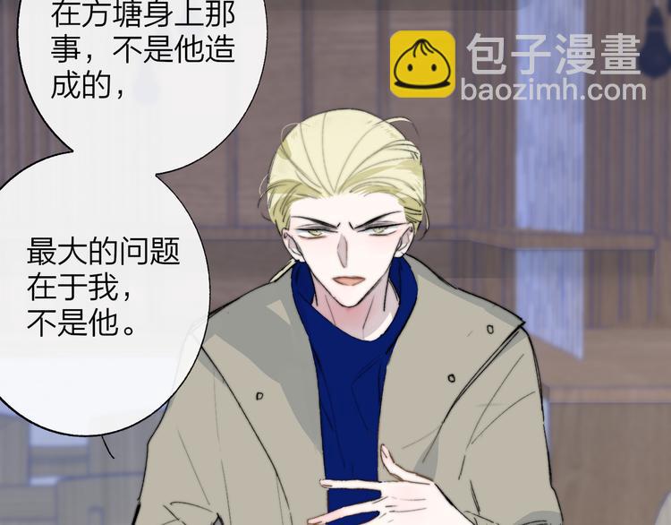 第59话  让给我吧！(1/3)-第64话