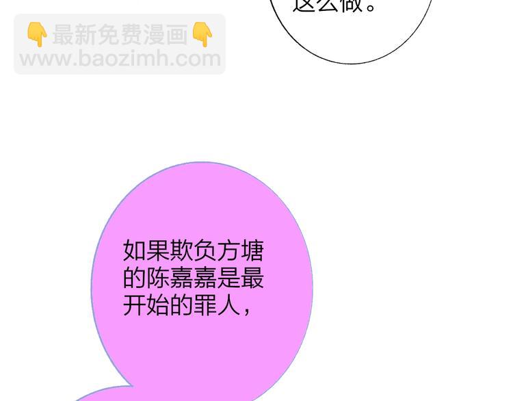 第59话  让给我吧！(1/3)-第64话