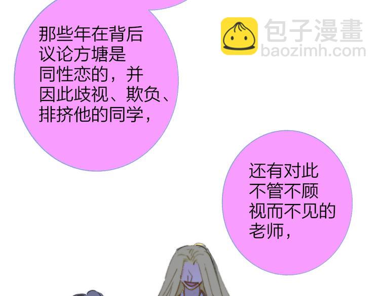 第59话  让给我吧！(1/3)-第64话