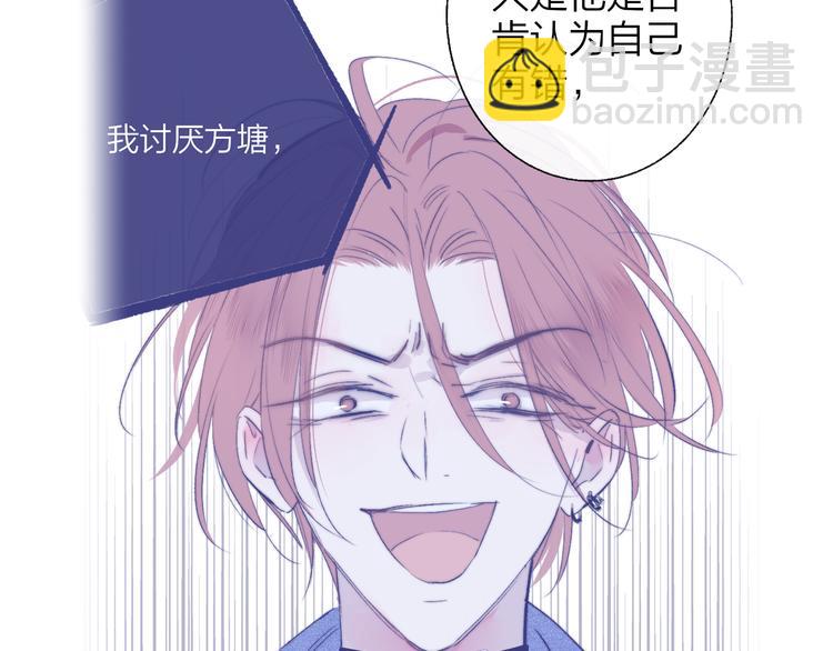 第59话  让给我吧！(1/3)-第64话