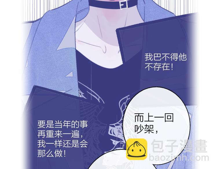 第59话  让给我吧！(1/3)-第64话