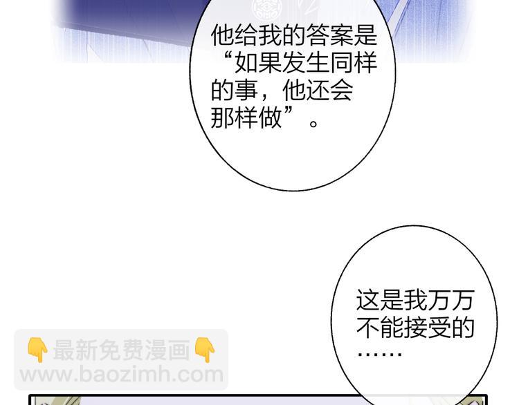 第59话  让给我吧！(1/3)-第64话